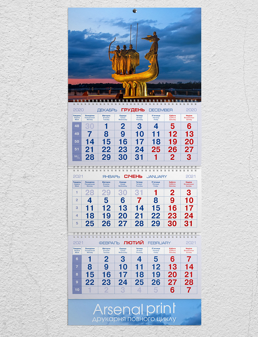 kalendar-3-standart-nignee-pole-ua