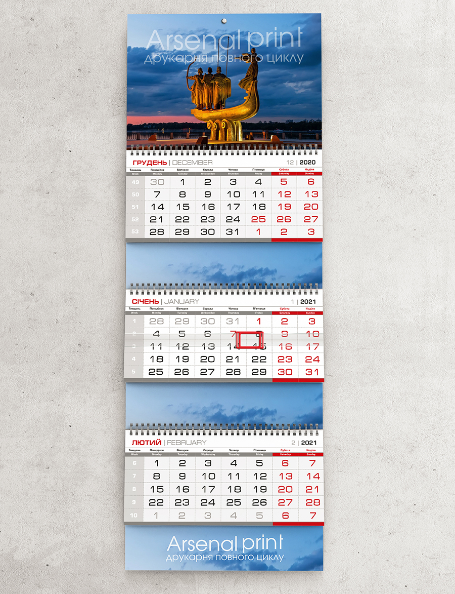 kalendar-3-standart-ua