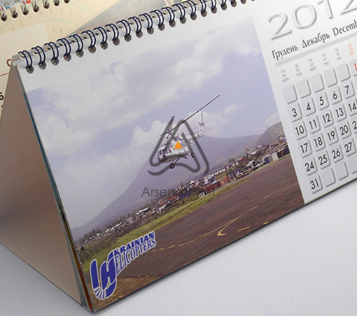 Без друку на основі - Календар 200х100мм