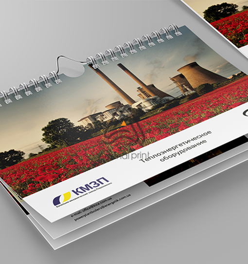 Календар А4 - пружина по Довшій стороні