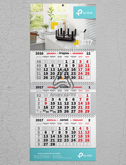 3х Пружинний календар - Друк сітки 2+0