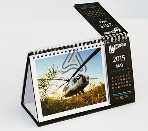 Календар з подвійними аркушами