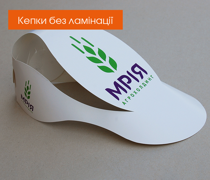 Кепки - без Ламінації