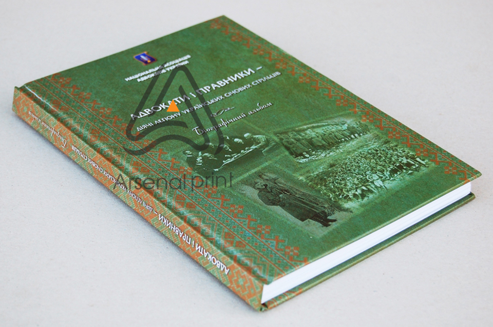 Друк книг з твердою обкладинкою - розміри книги!