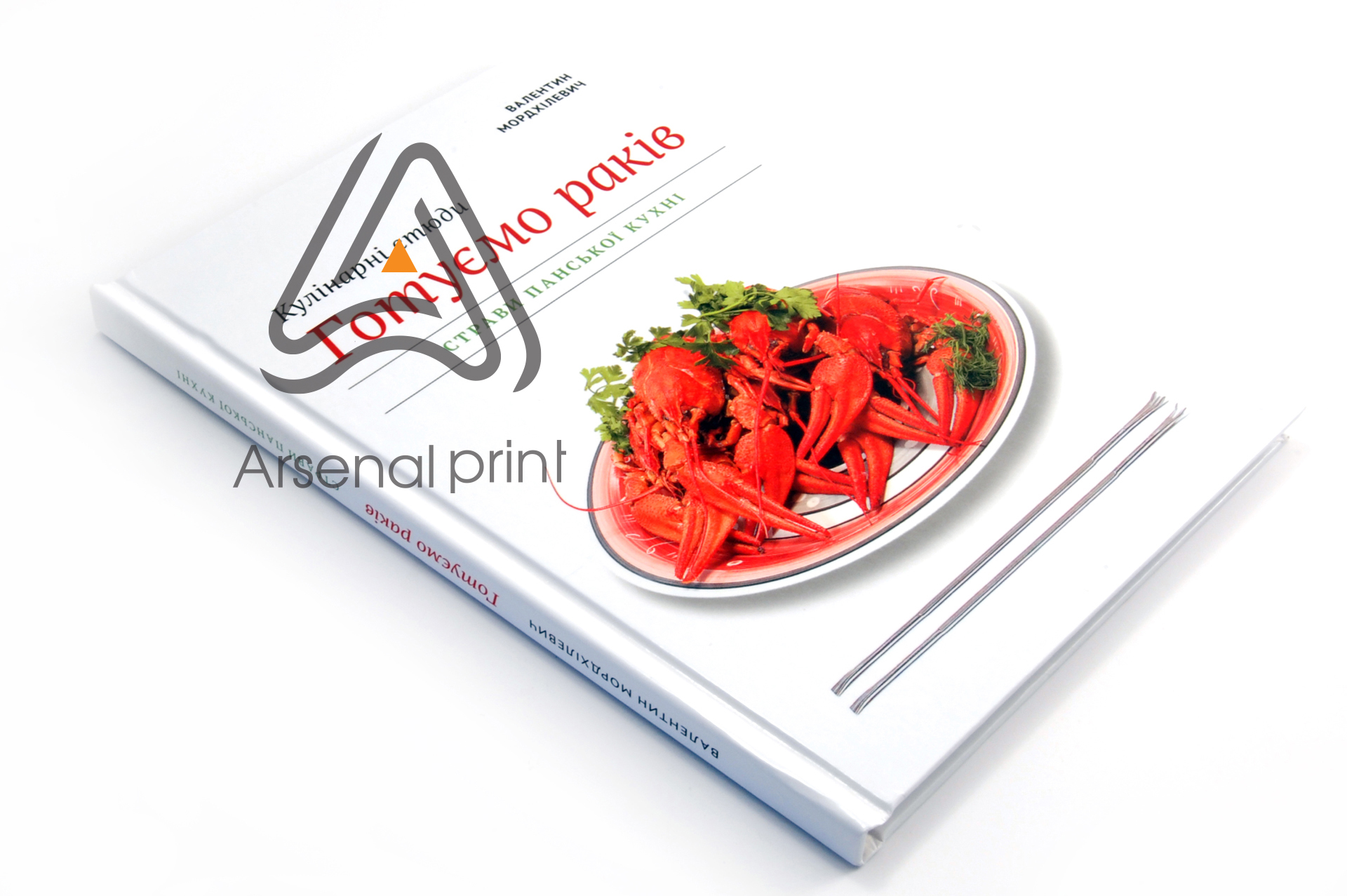 tverdiy pereplet knig