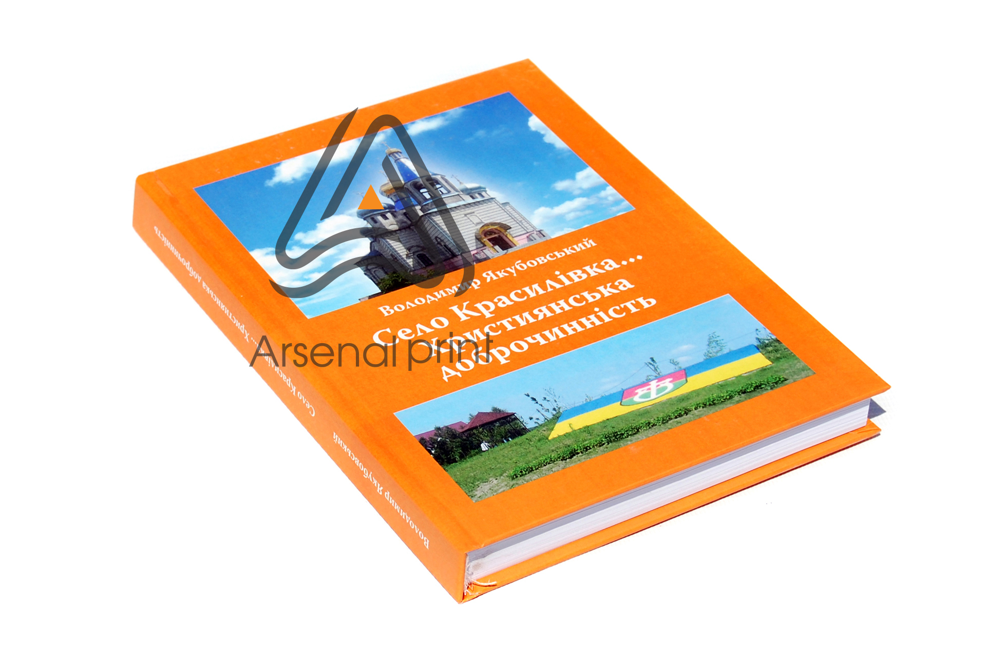 kniga oblogka 7bc laminatsiya