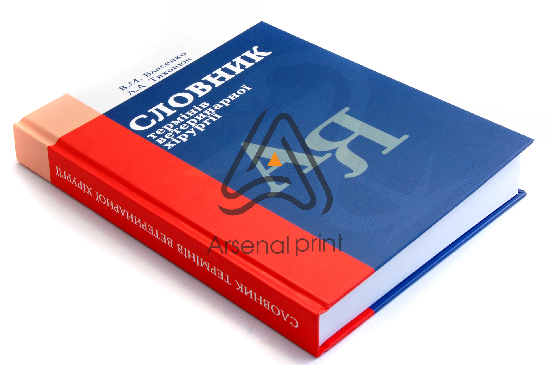 knigi matovaya laminatsiya