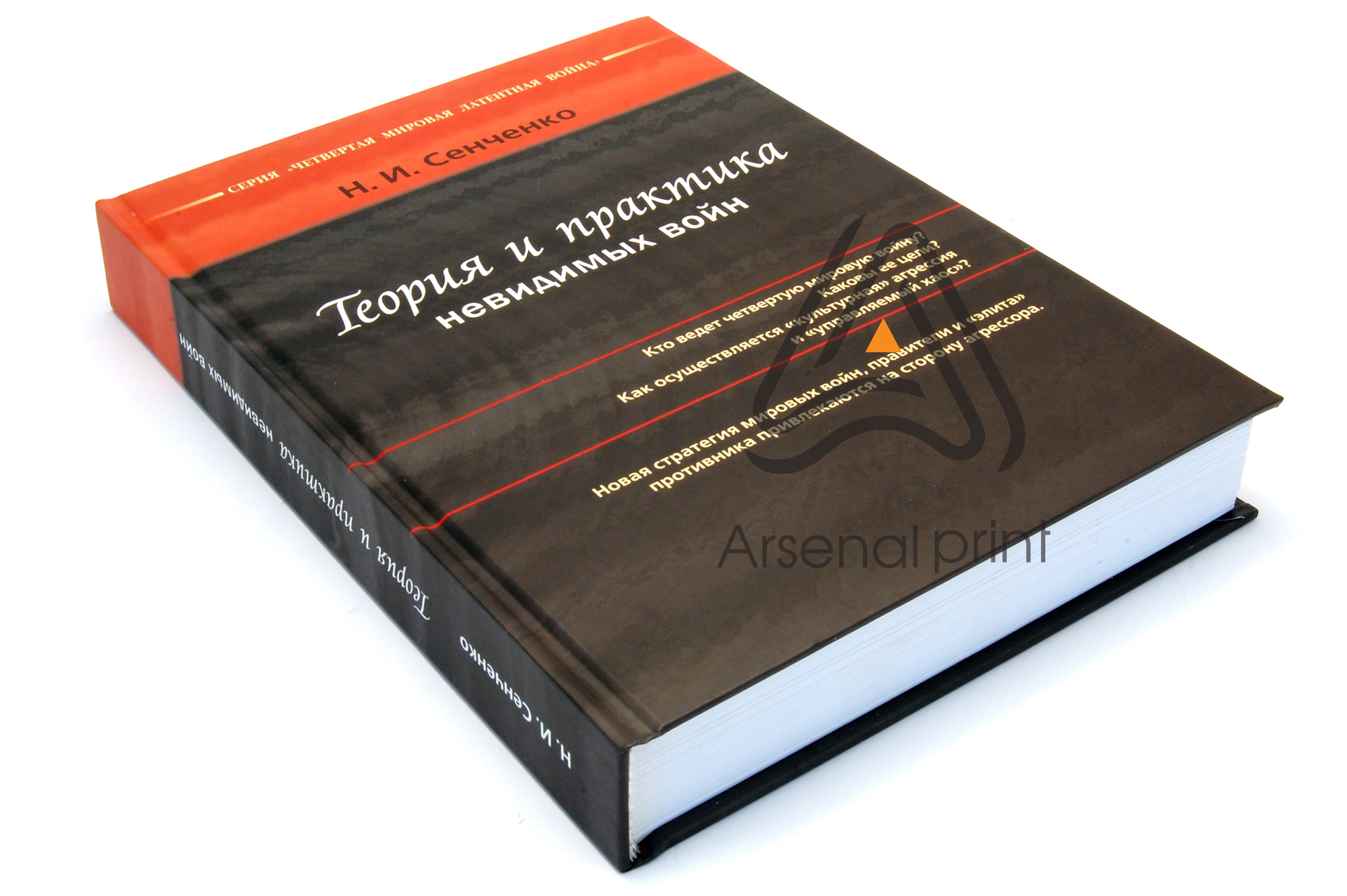 knigi tverdaya oblogka