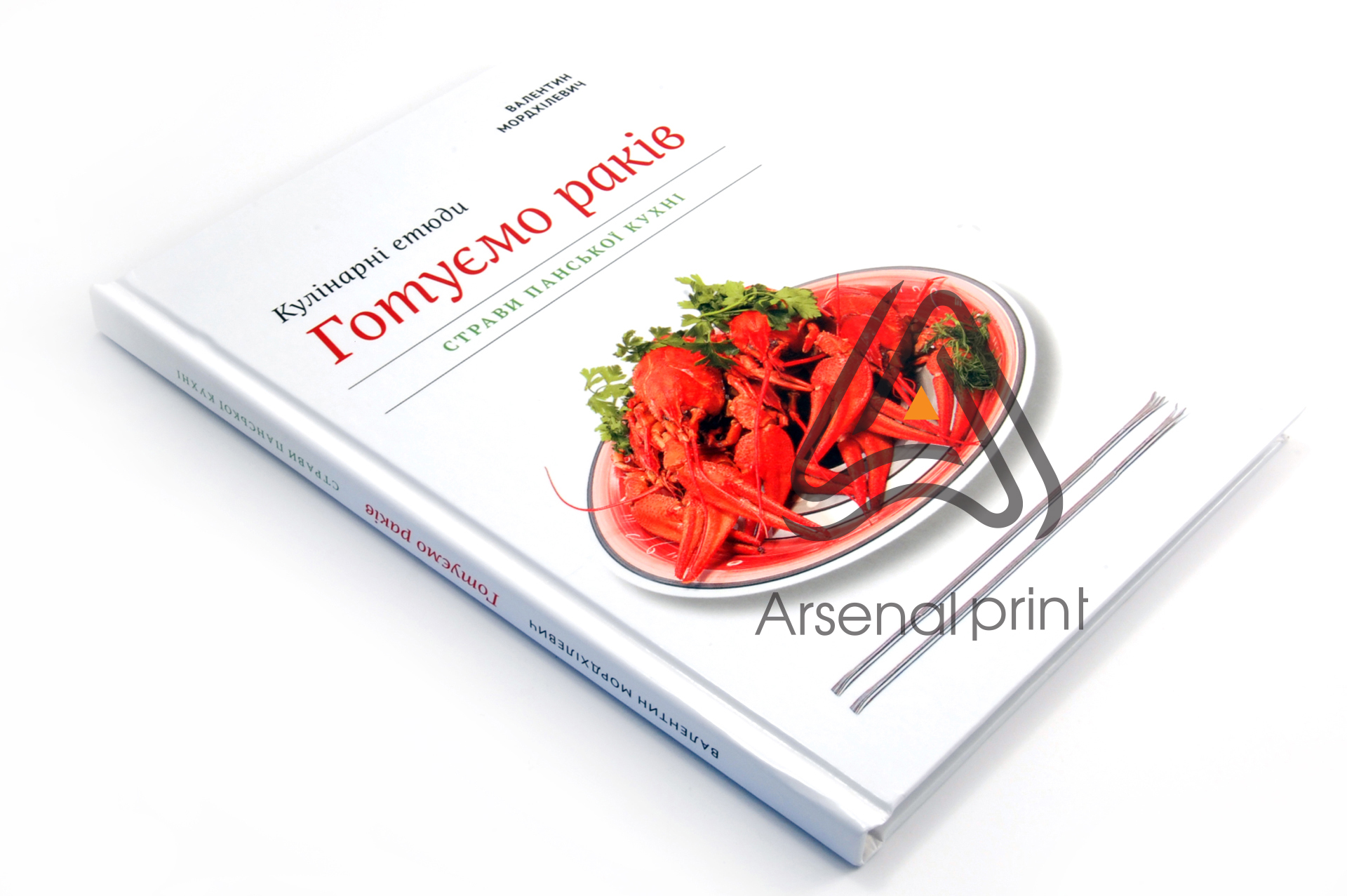 pechat cvetnaya knig