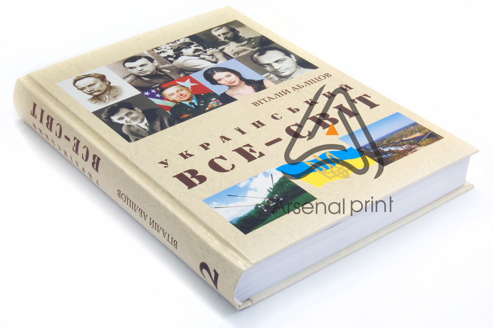 pechat isgotovlenie knig