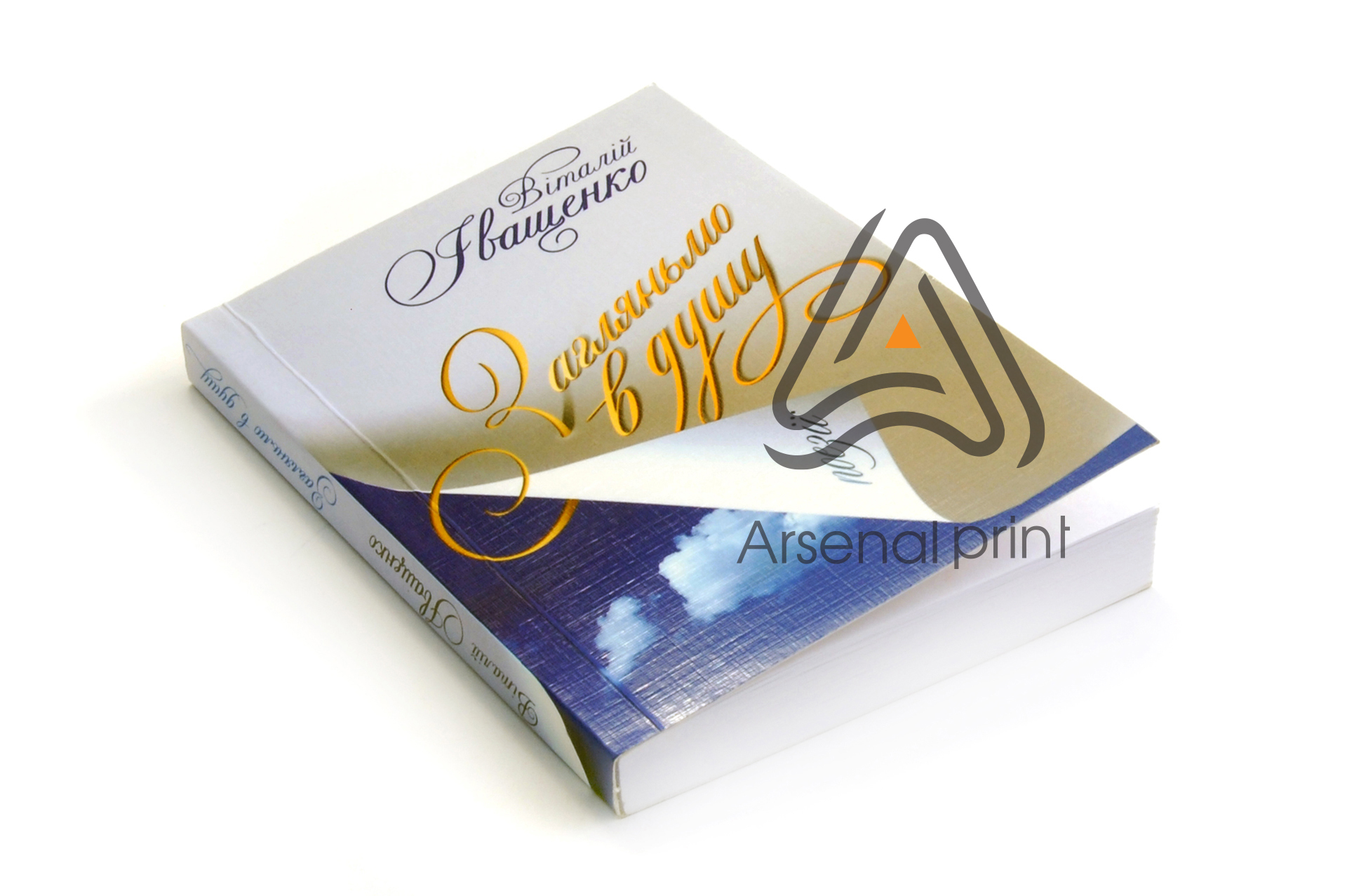 izgotovleniye knig myagkaya oblogka