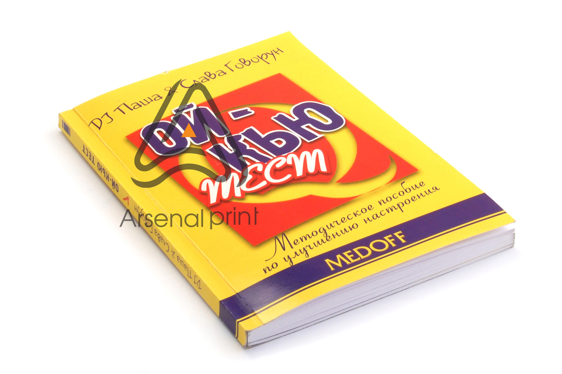 kniga mjagkaya oblogka