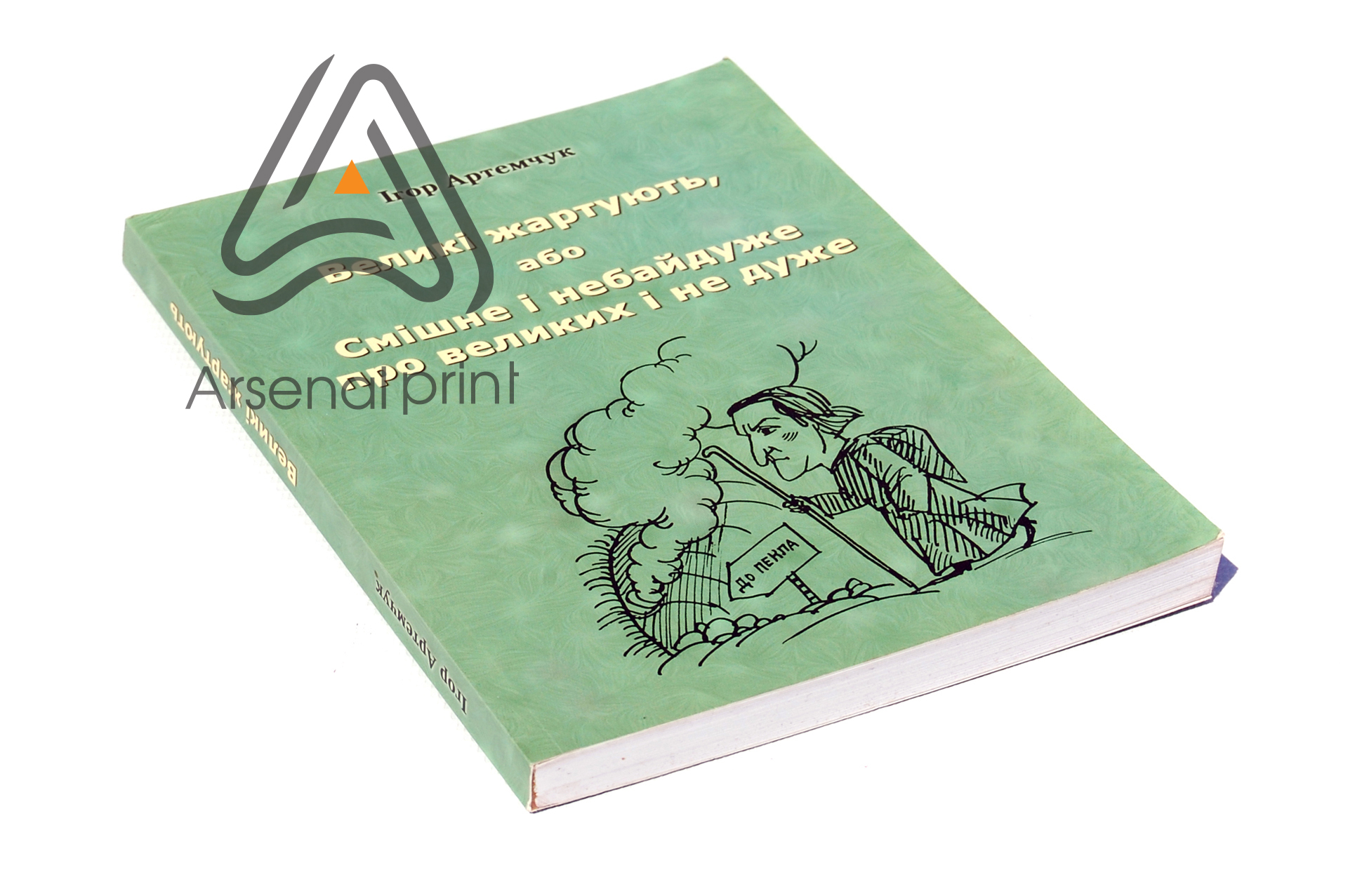 knigi mjagkiy pereplet