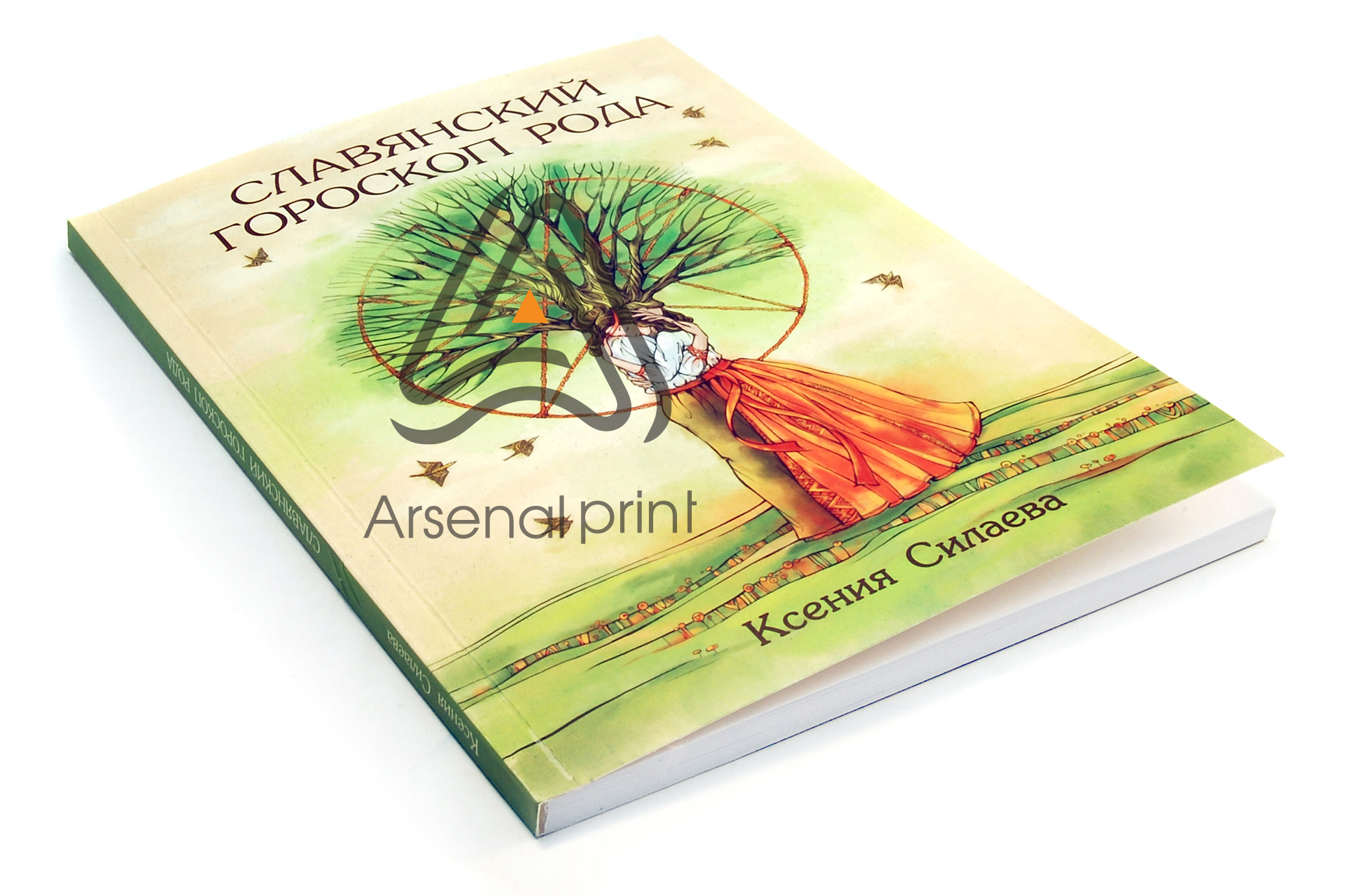 pechat knig pod zakaz