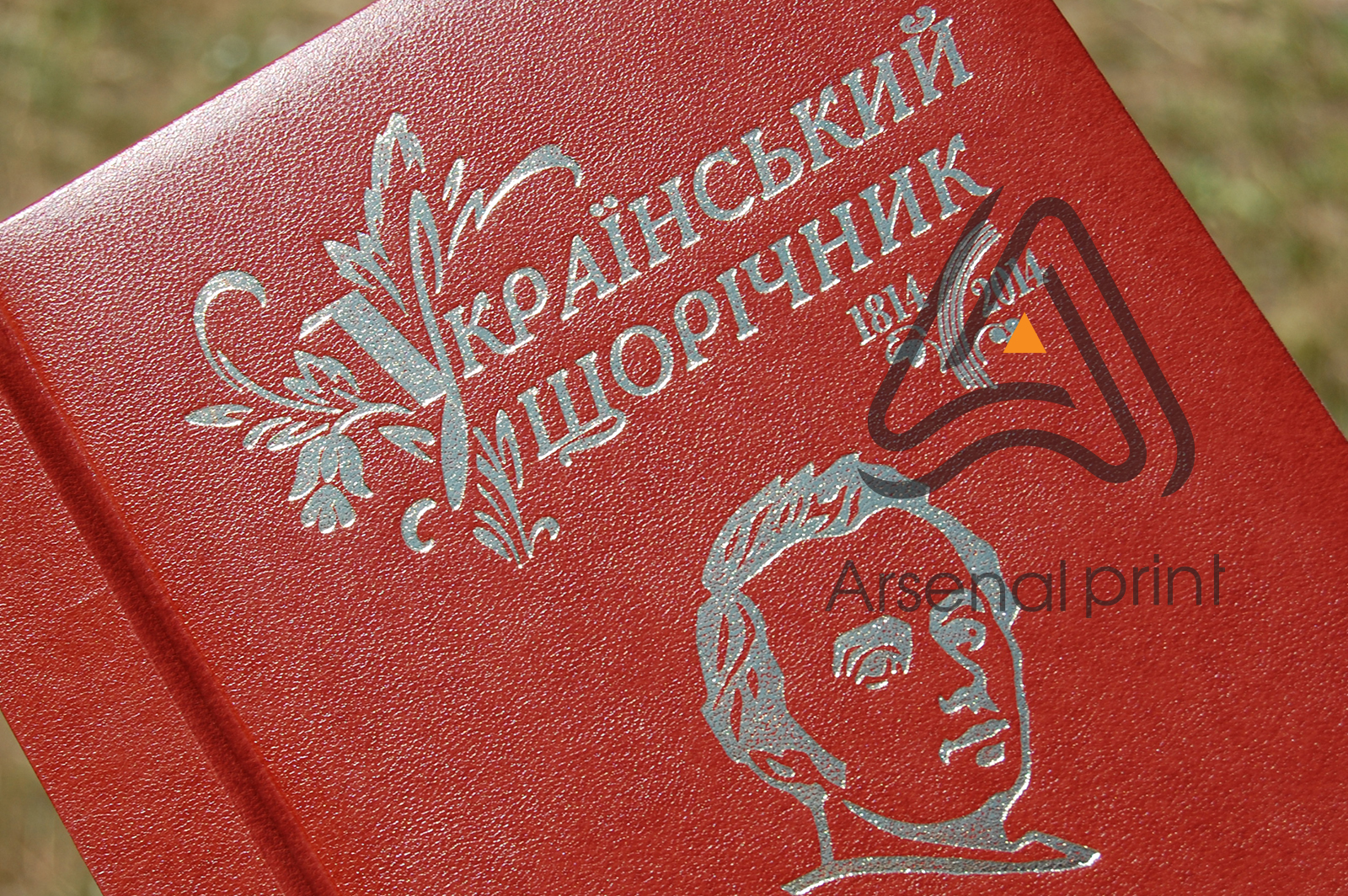 zakazat-tisneniye-na-yegednevnikah