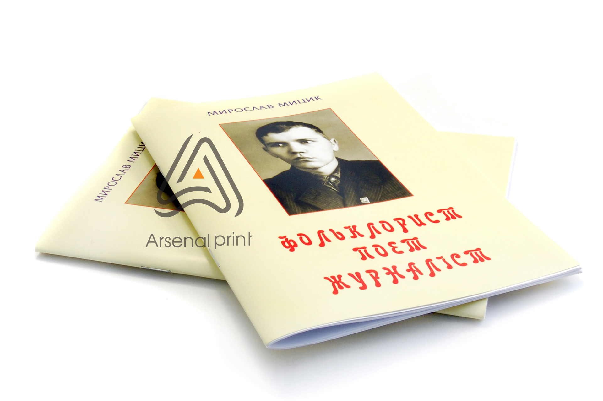 kniga shivka na skoby