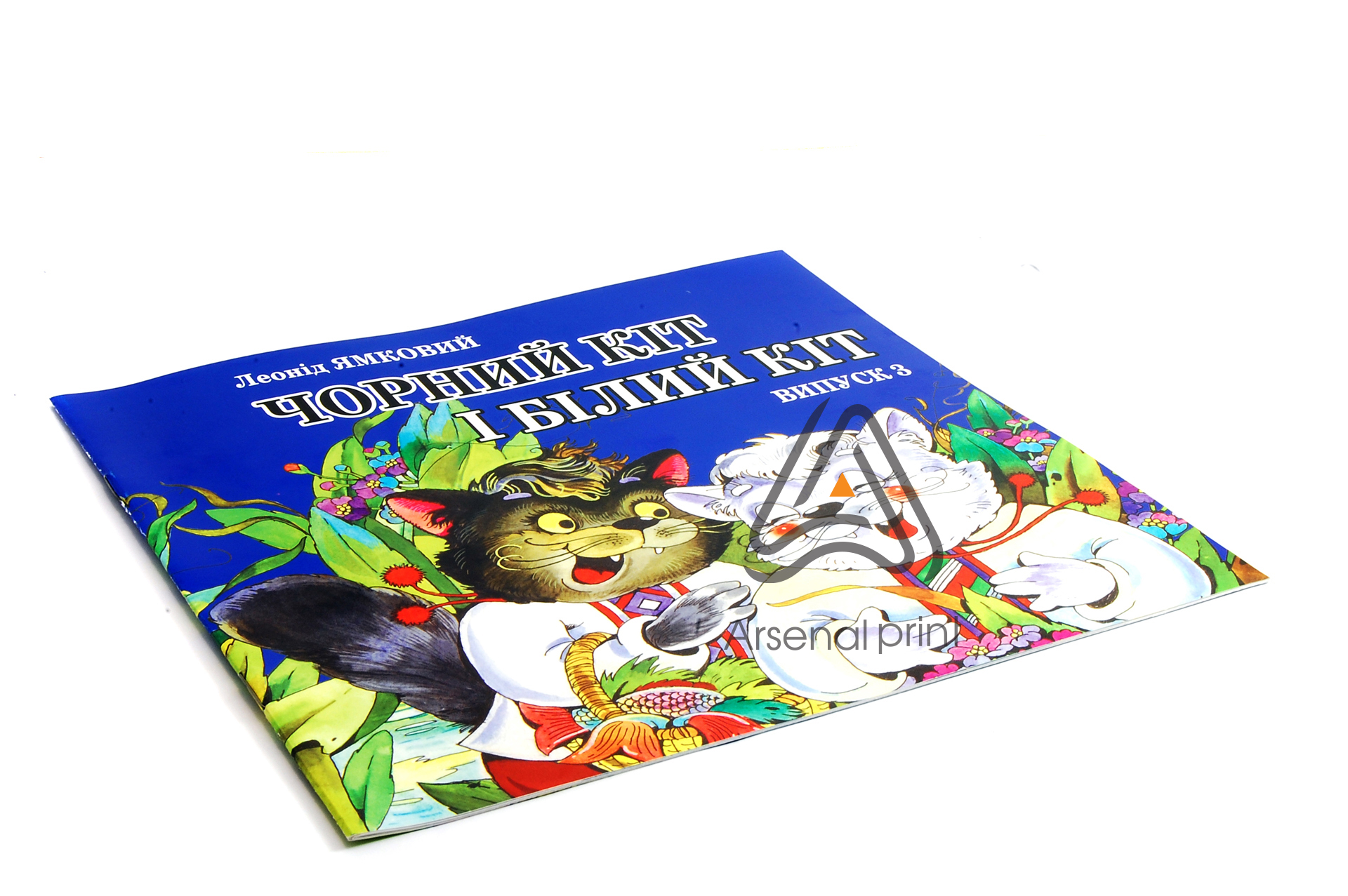 pechat detskih knig pod zakaz