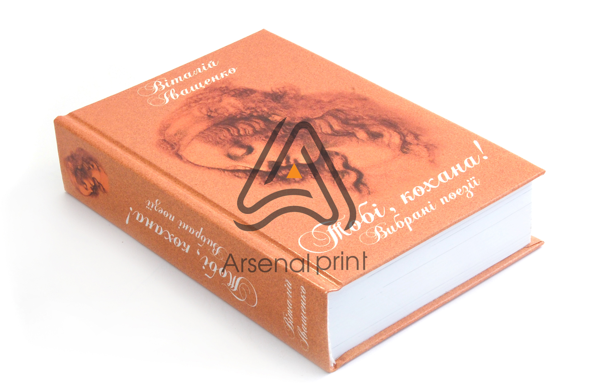 kniga tverdiy pereplet