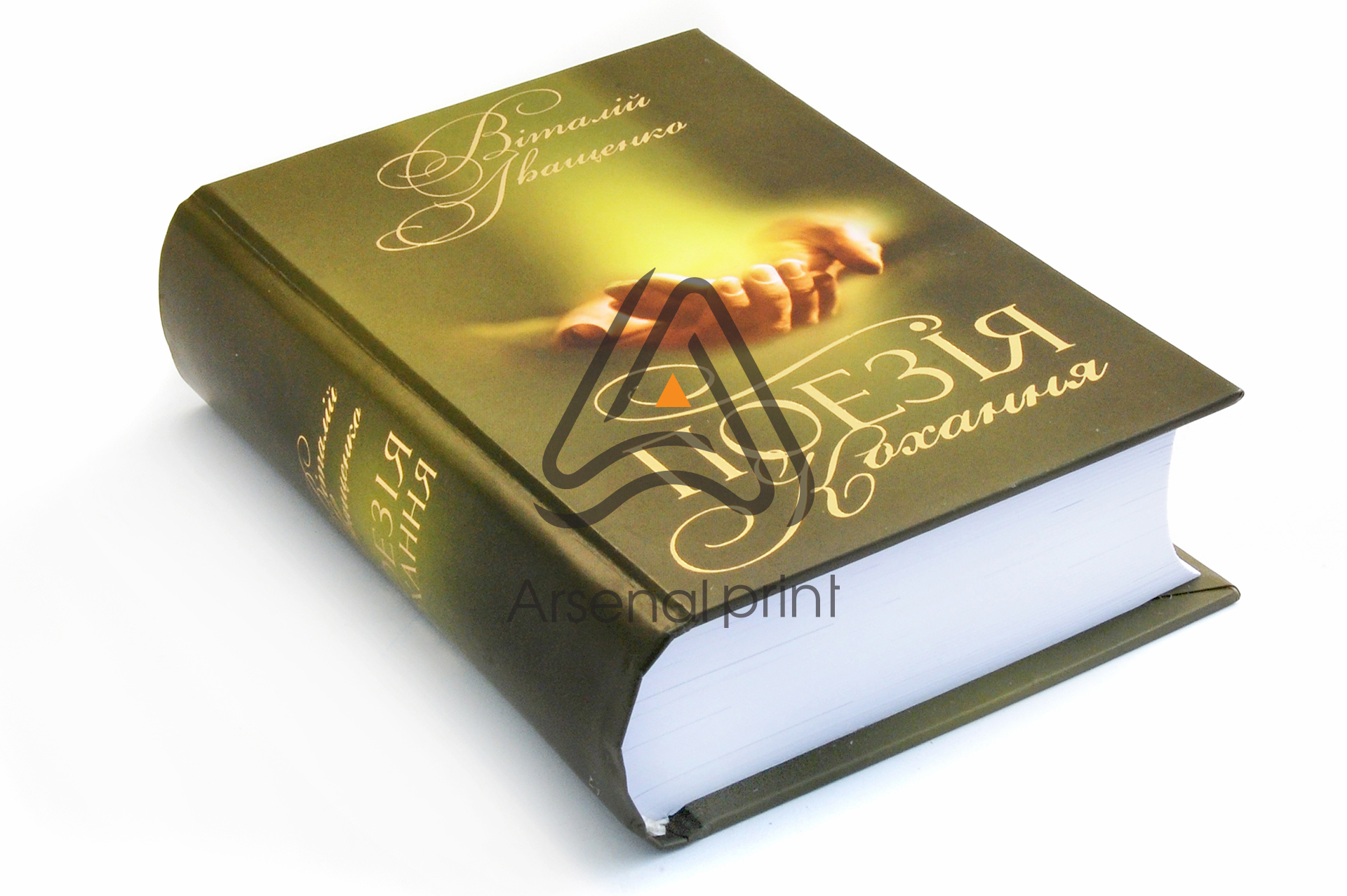 skrugleniye koreshka knig