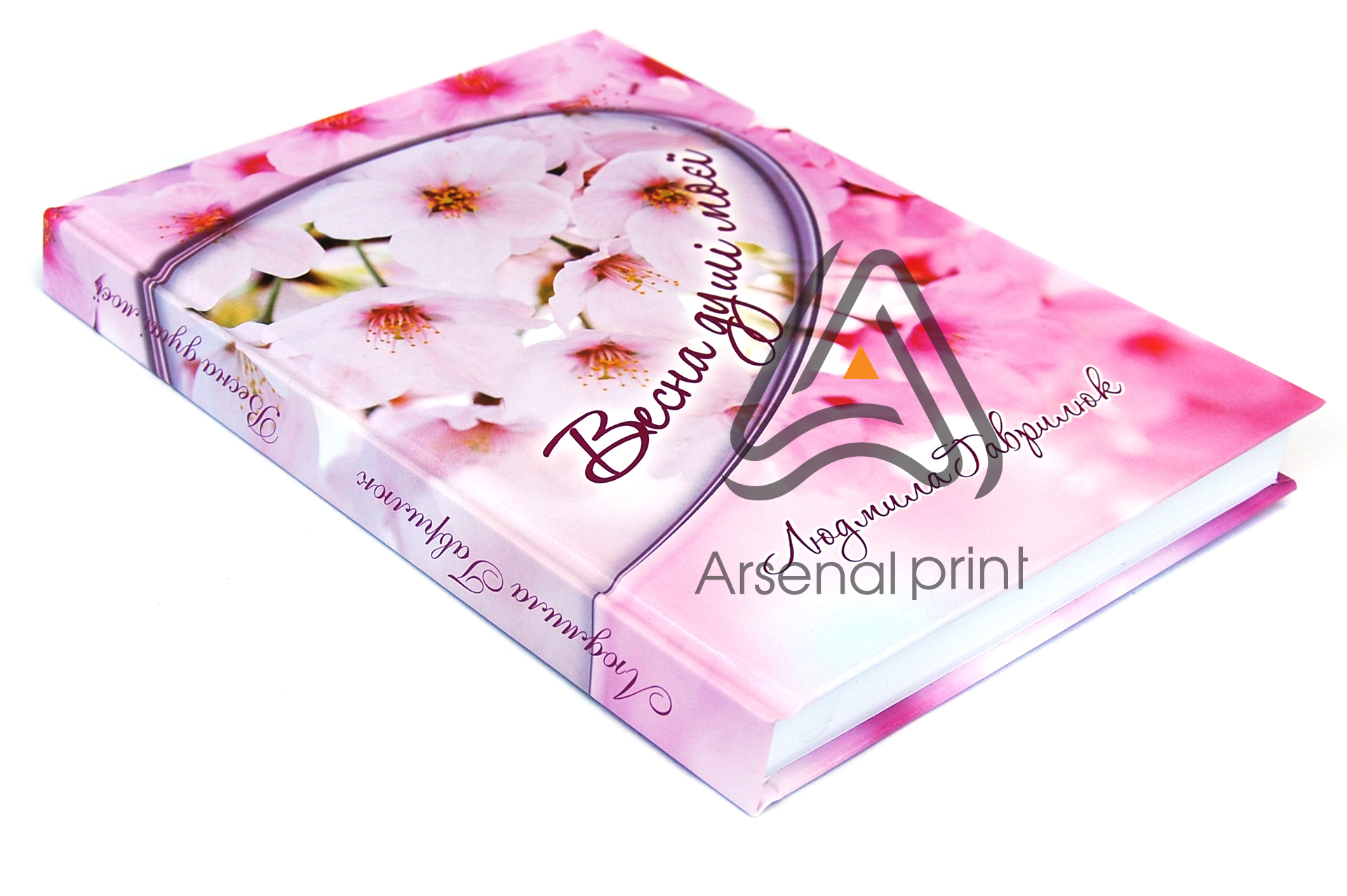 pereplet pechat knig