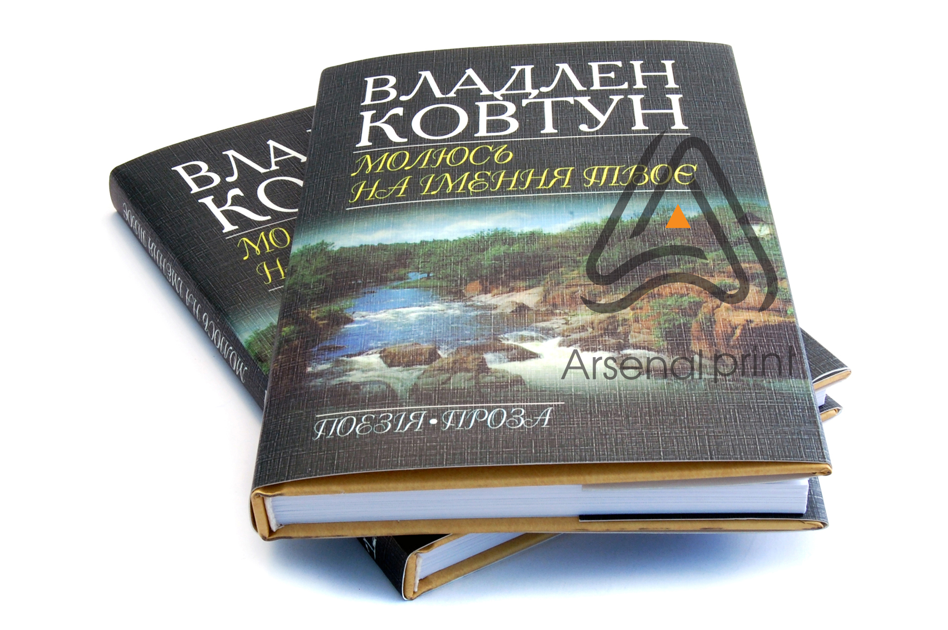 pechat knig superoblogka