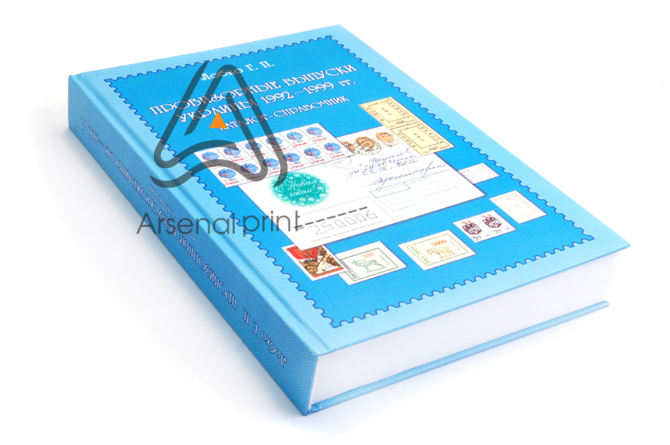 Друк книг - тверда палітурка