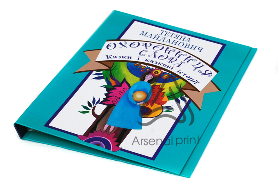 Тверда палітурка - обкладинка для книги