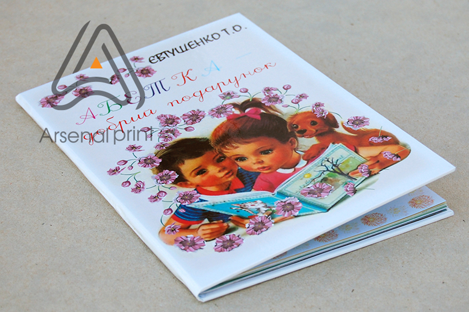 Друк книг - тверда обкладинка на скобах