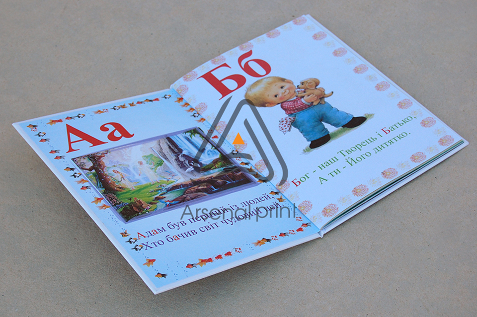 Друк книг з твердою обкладинкою