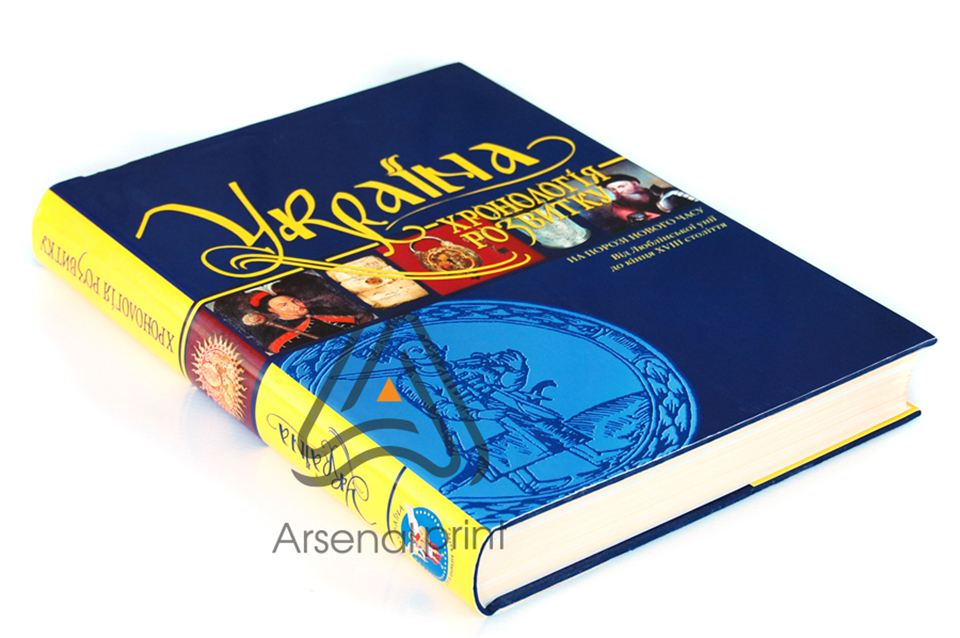 Тверда палітурка - друк та оздоблення книги