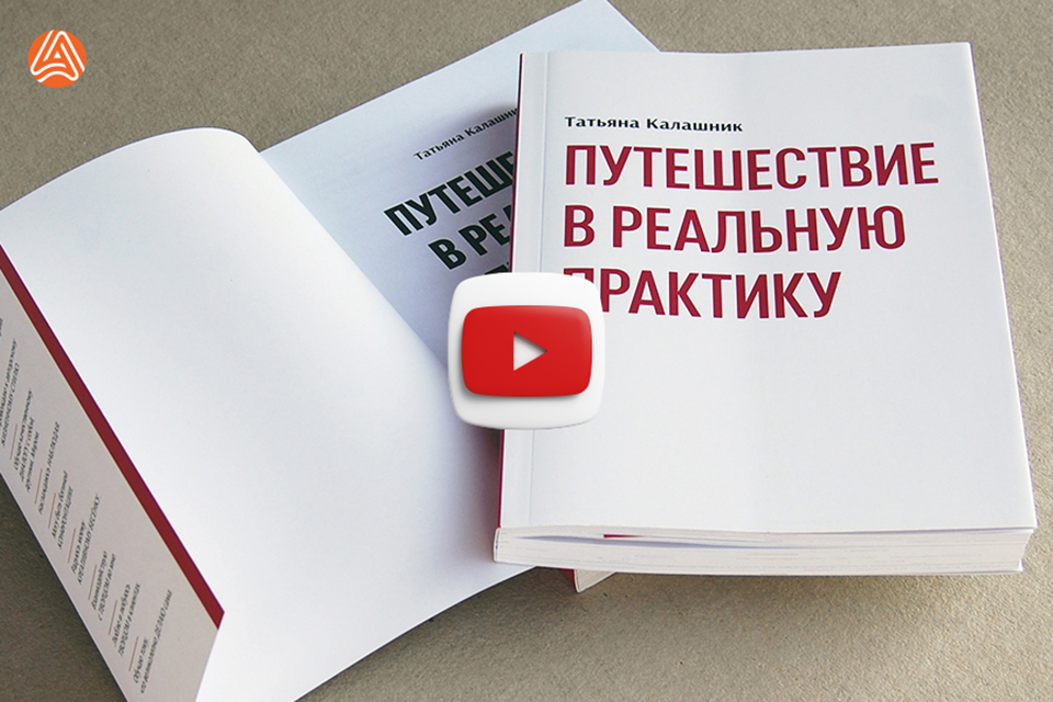 Друк книг, обкладинка із клапанами