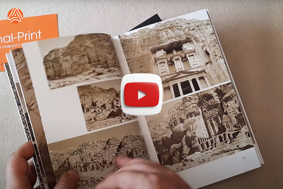 Друк книг, тверда обкладинка