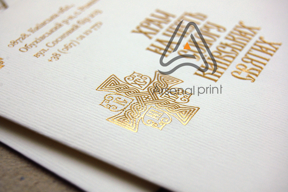 Друк конвертів - тисненням на конвертах