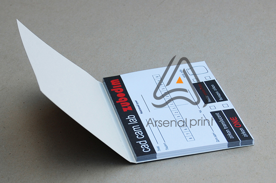 Відривний блок з обкладинкою