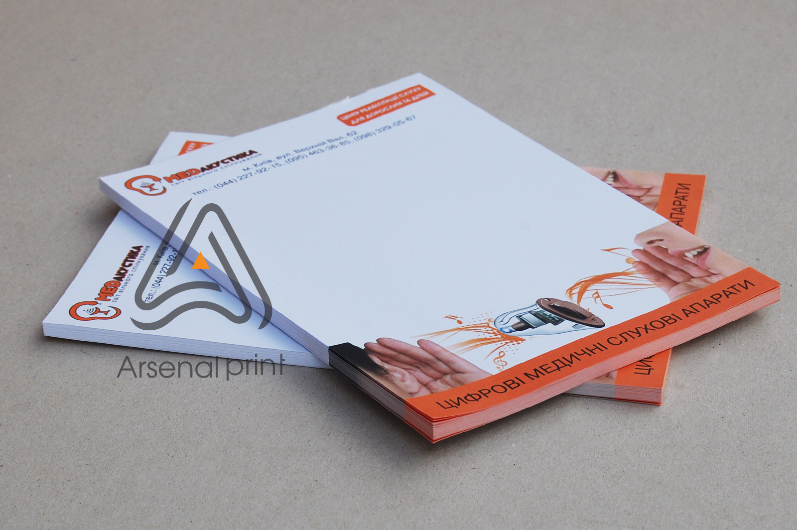 blok-otrivniye-listi-a3