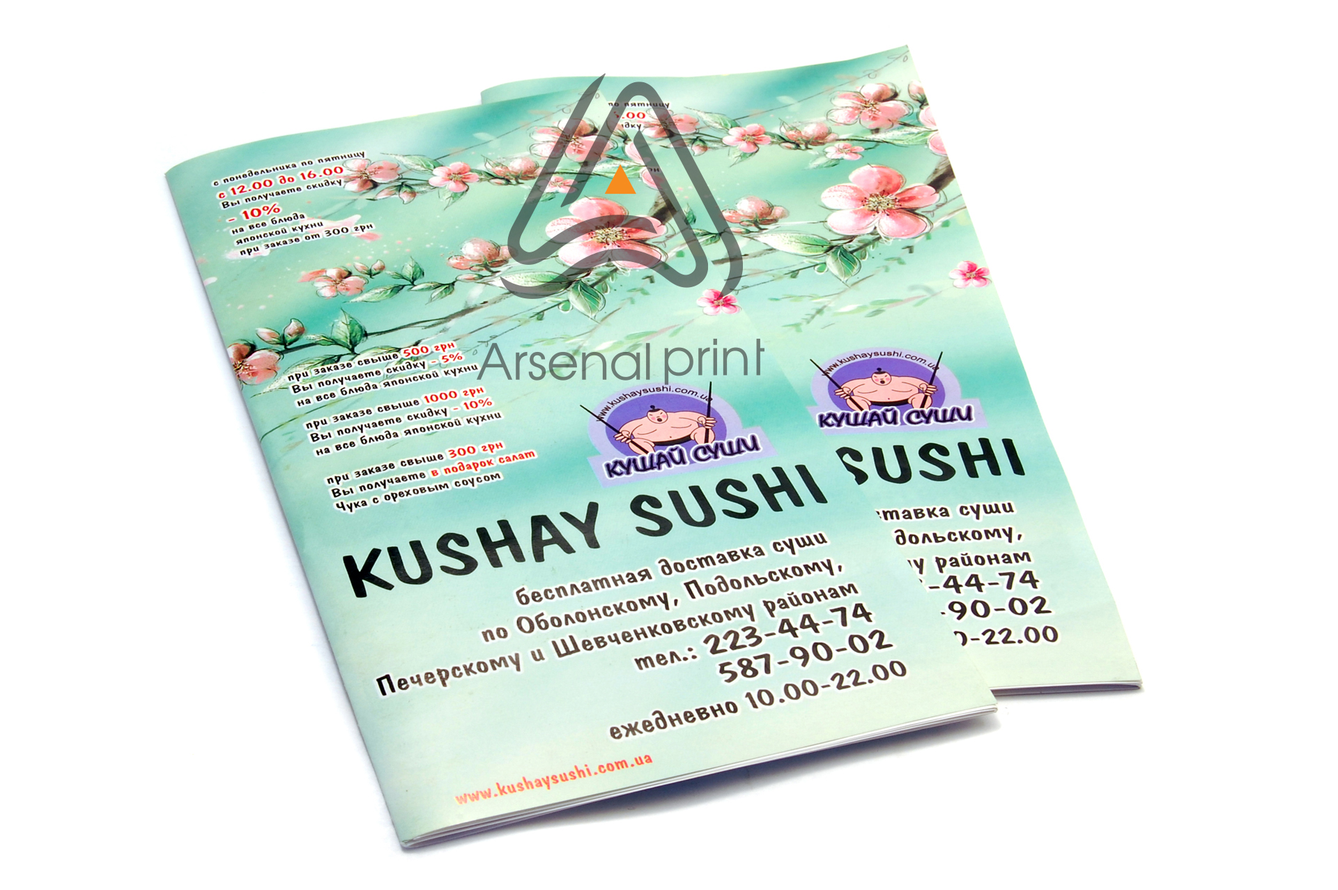 buklet reklamniy pechat