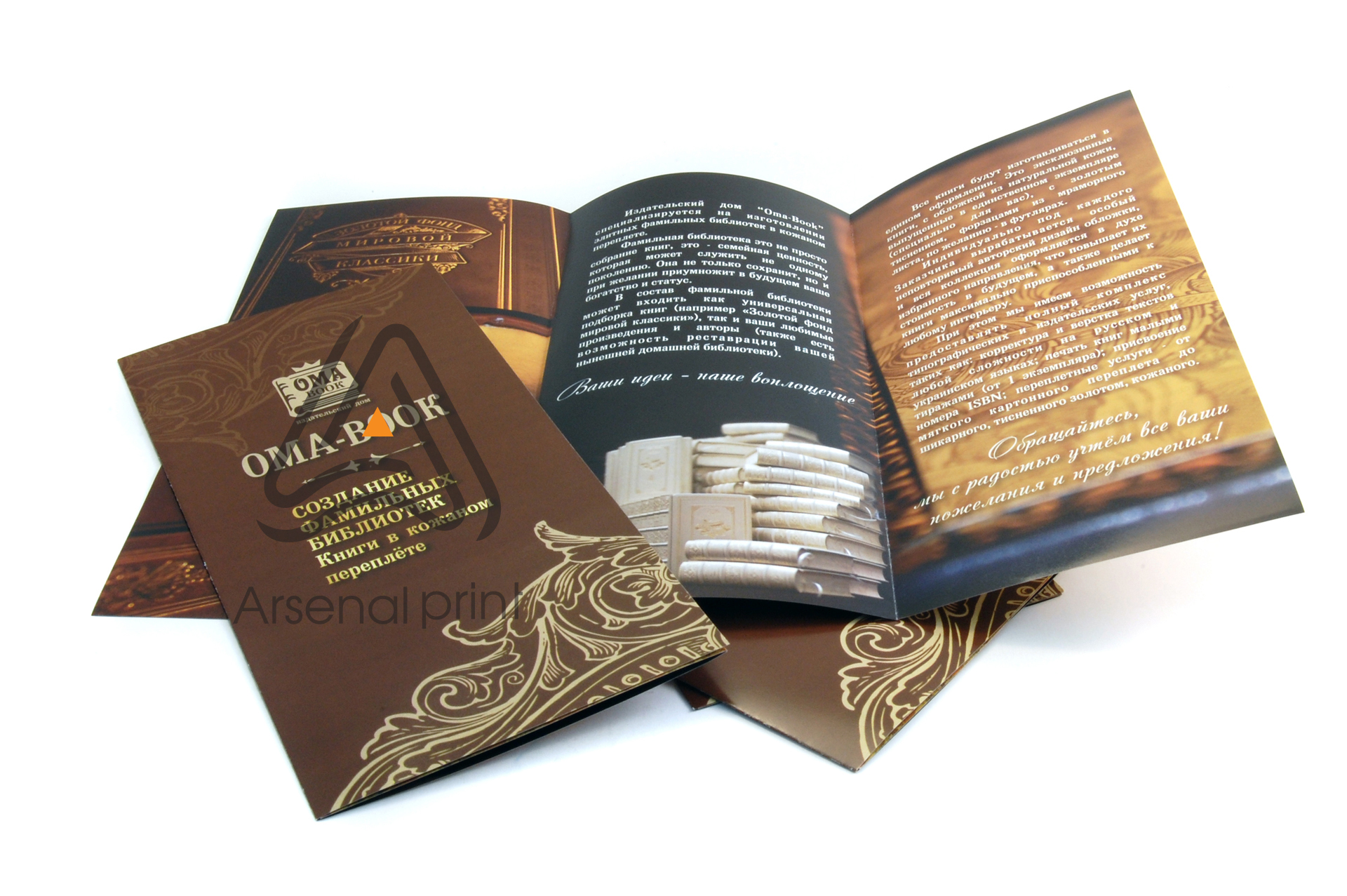 buklety isgotovleniye