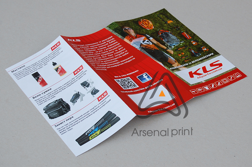 Друк буклетів