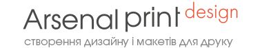 Arsenal-Print | STORE  - Продаж готової поліграфічної продукції