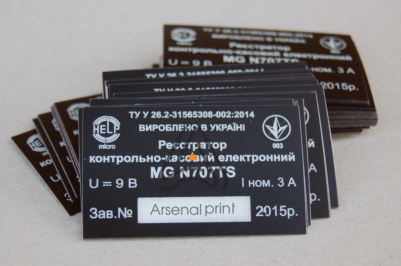 pechat nakleek plastikovih