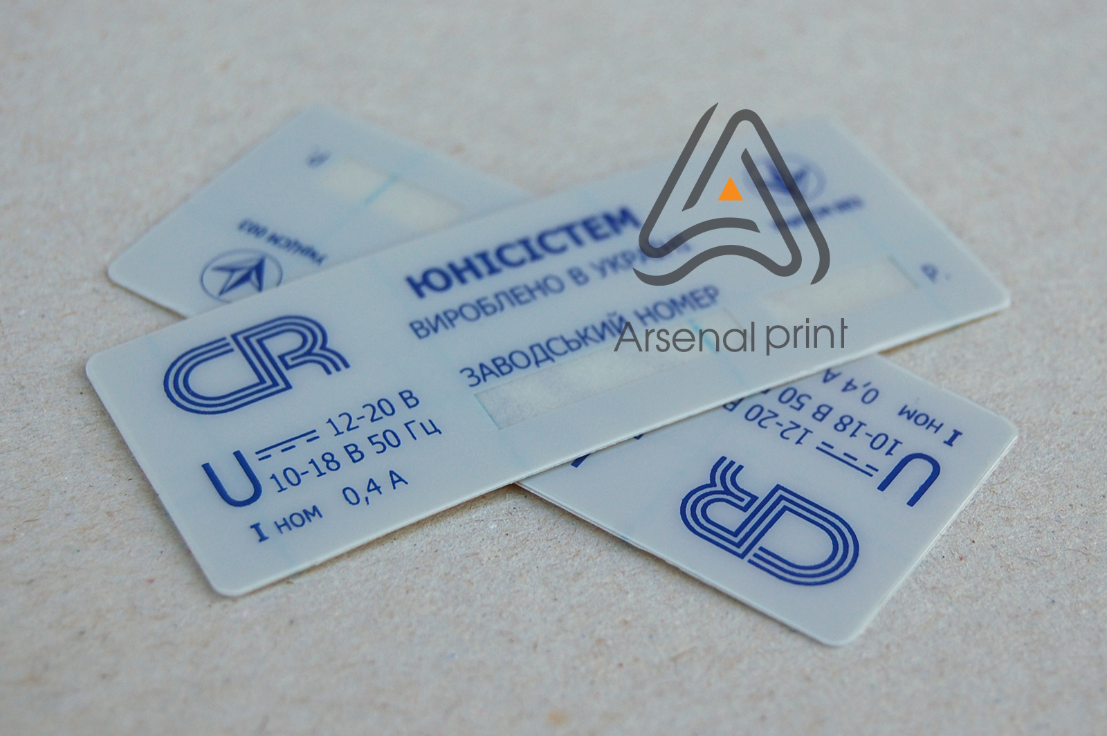 zakazat nakleyki plastik