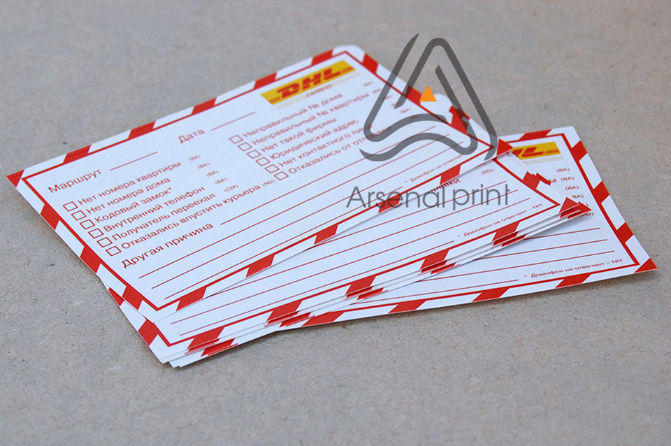 Друк наліпок