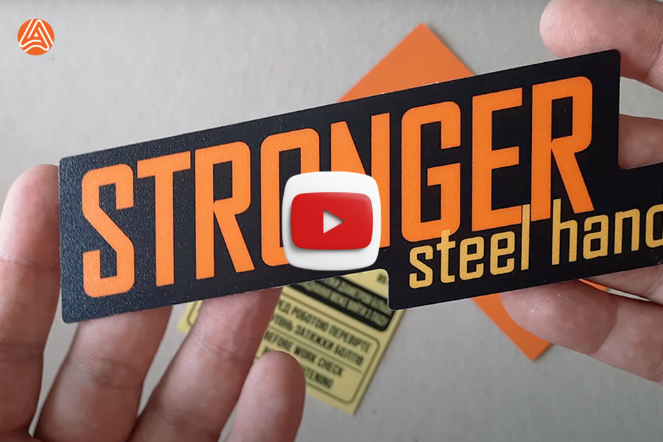 Друк пластикових наліпок