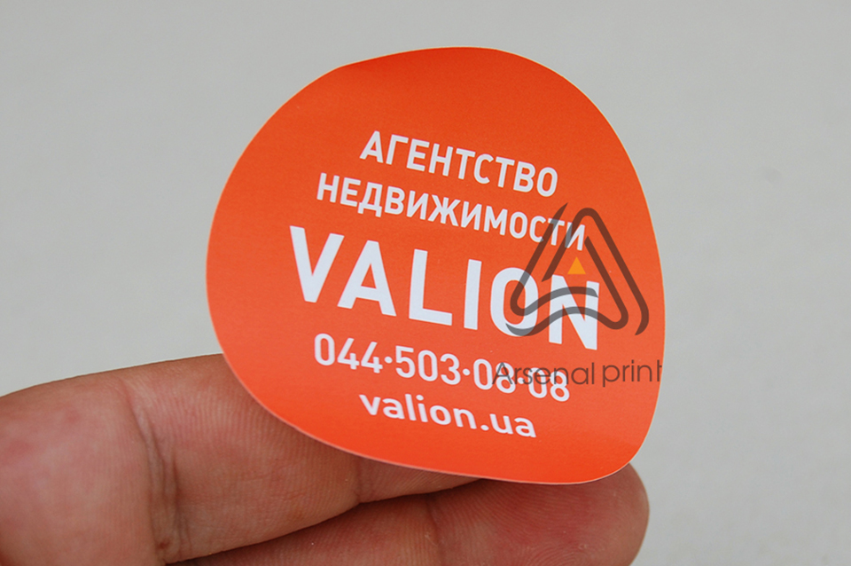 Вирубка наліпок