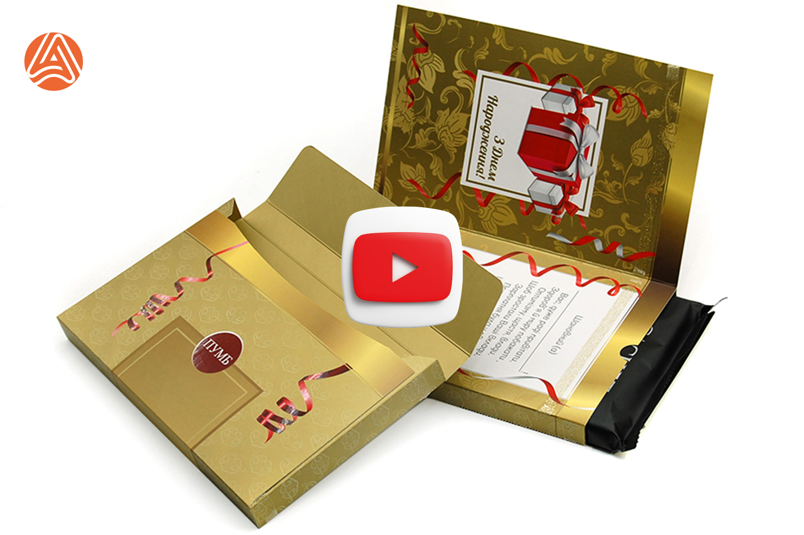 Вітальна листівка для шоколадки