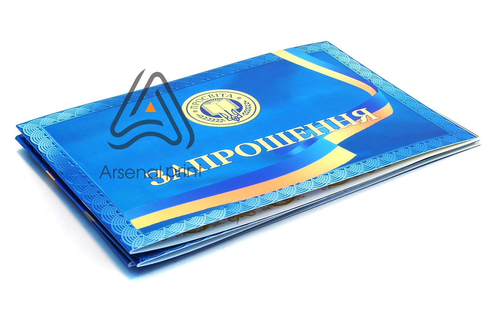 priglasitalniye pechat