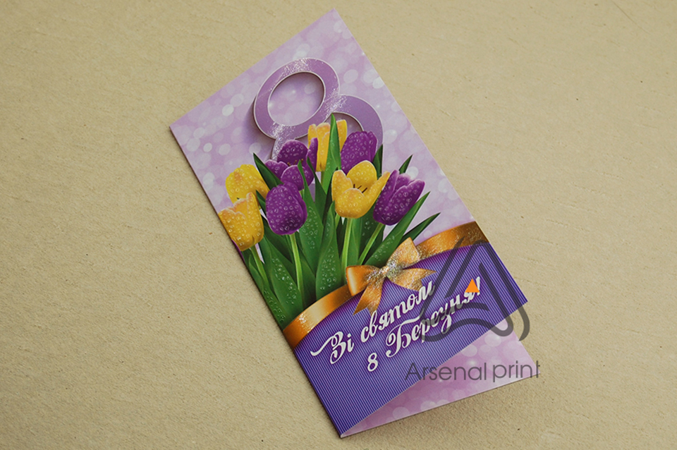 Друк вітальних листівок на замовлення