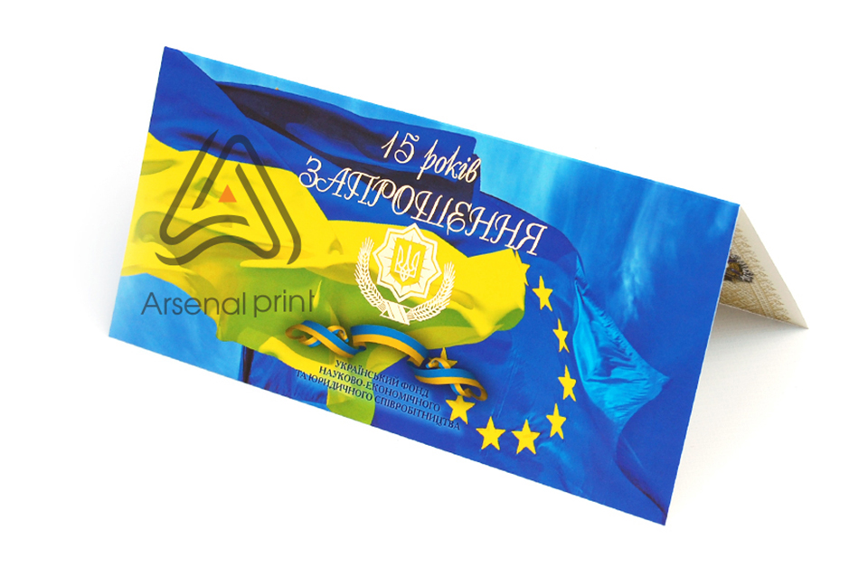 Друк запрошень на замовлення