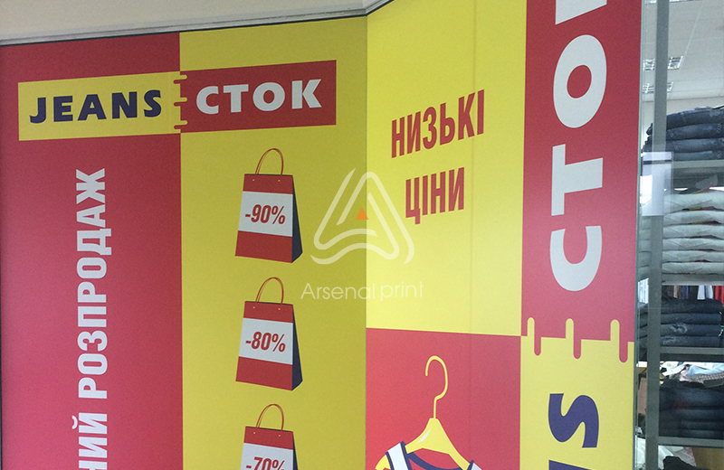 Поклейка рекламна вітрини