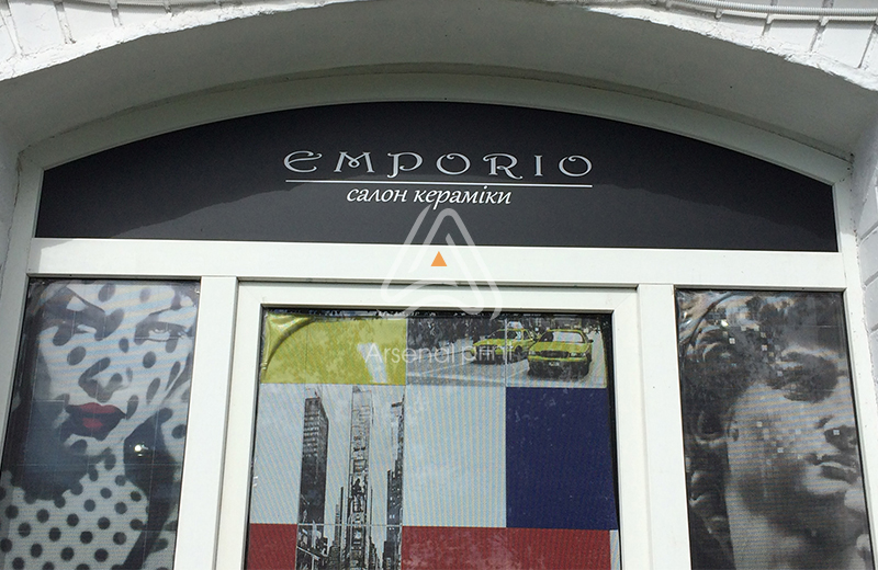 Поклейка вітрини магазину -рекламна